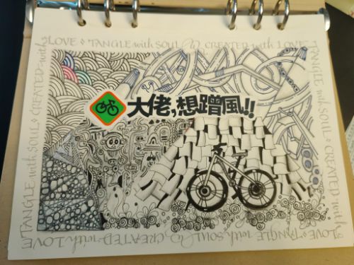 E-TFH2023mosaic/01