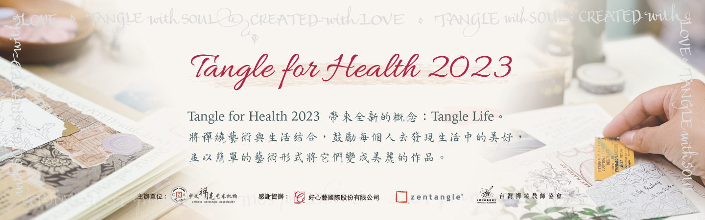 Tangle for Health 2023